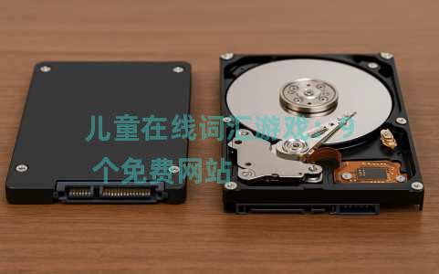 儿童在线词汇游戏：9 个免费网站